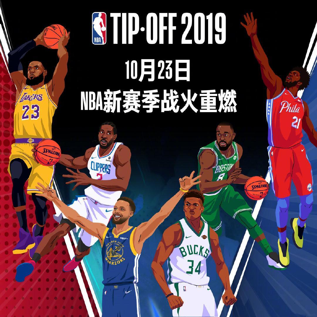 粉丝们的期