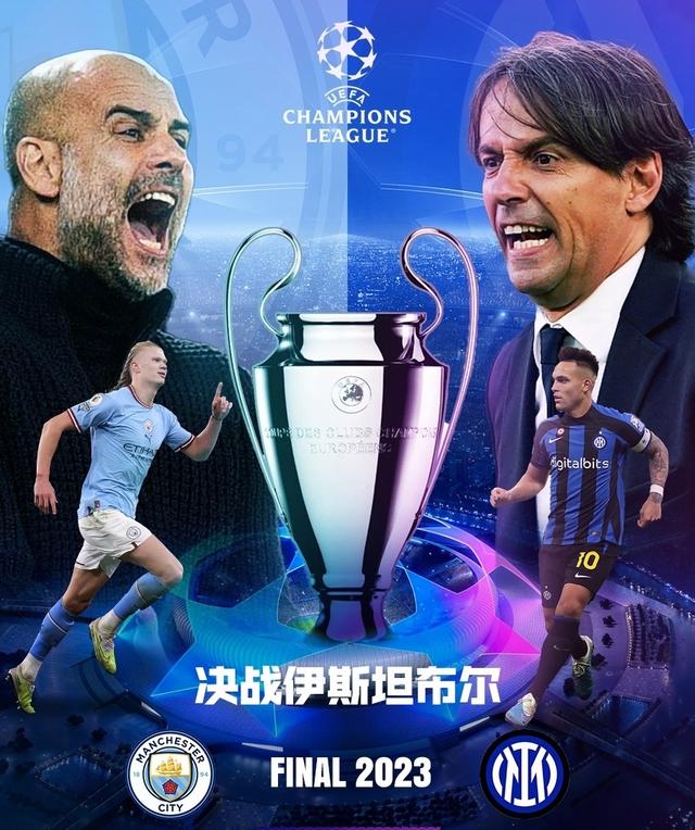 会的能