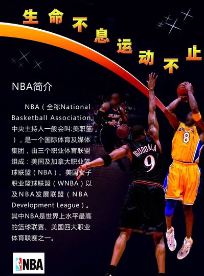 入选的