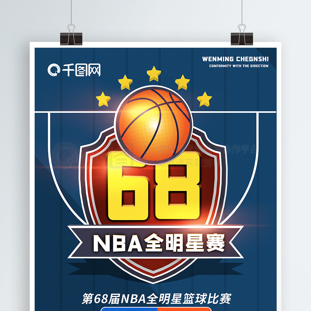 的热爱当然